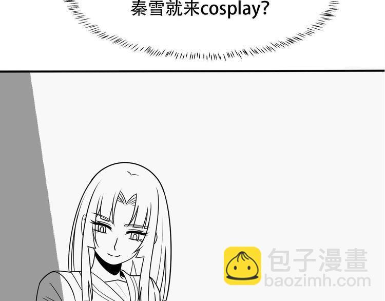 女總裁的貼身高手 - 第77話 餐廳的誘惑(2/2) - 2