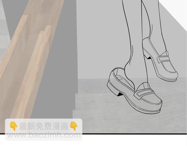 女總裁的貼身高手 - 第77話 餐廳的誘惑(2/2) - 4