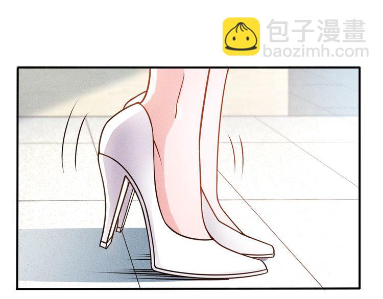 女總裁的貼身高手 - 第78話 打麻將(1/2) - 6