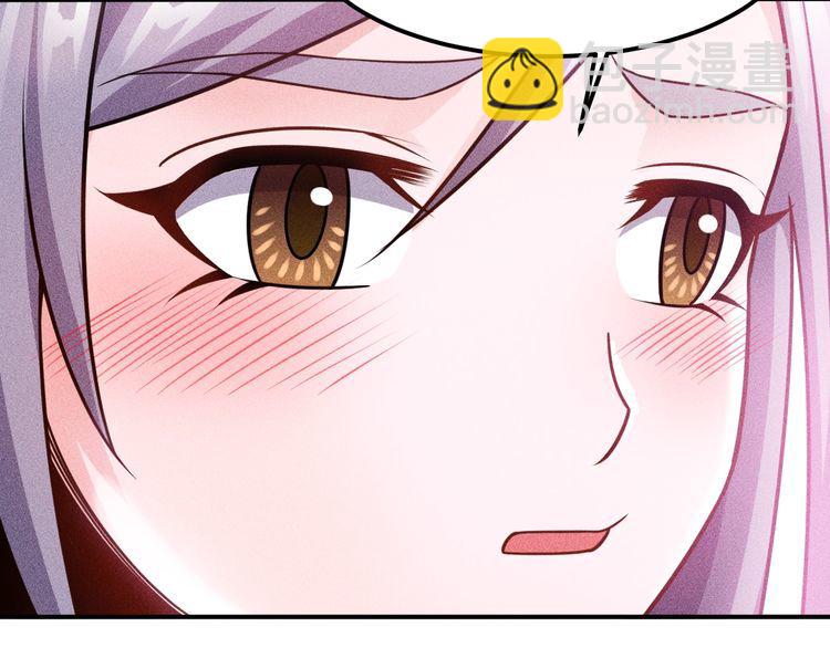 女總裁的貼身高手 - 第78話 打麻將(1/2) - 5