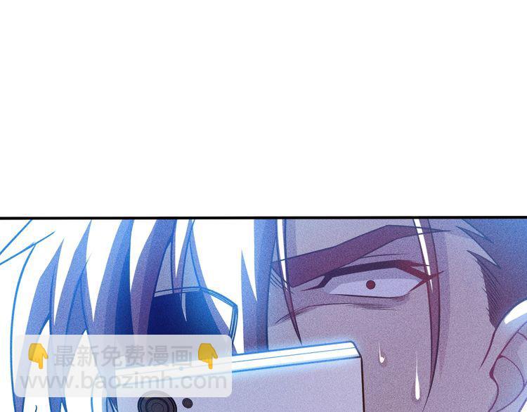 女總裁的貼身高手 - 第78話 打麻將(1/2) - 4