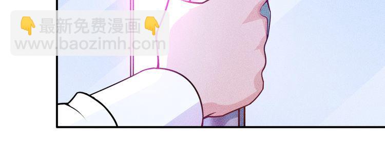 女總裁的貼身高手 - 第78話 打麻將(2/2) - 5