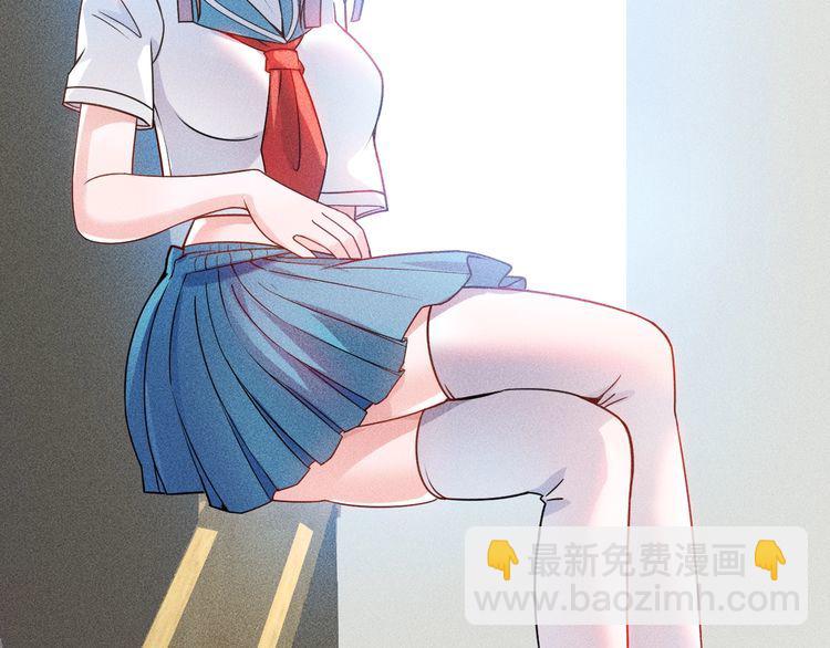 女總裁的貼身高手 - 第78話 打麻將(2/2) - 2