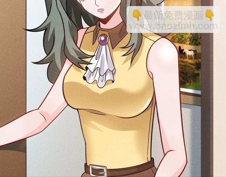 女總裁的貼身高手 - 第78話 打麻將(2/2) - 6