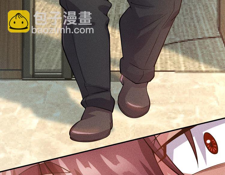 女總裁的貼身高手 - 第79話 電話的另一頭……(1/2) - 2