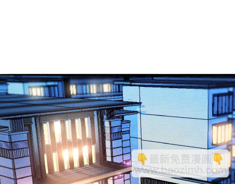 女總裁的貼身高手 - 第79話 電話的另一頭……(1/2) - 7