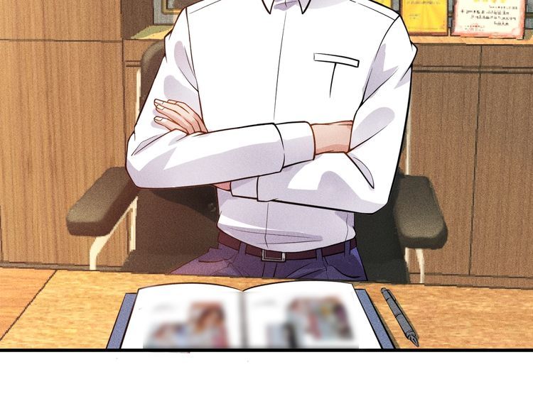 女總裁的貼身高手 - 第79話 電話的另一頭……(1/2) - 4