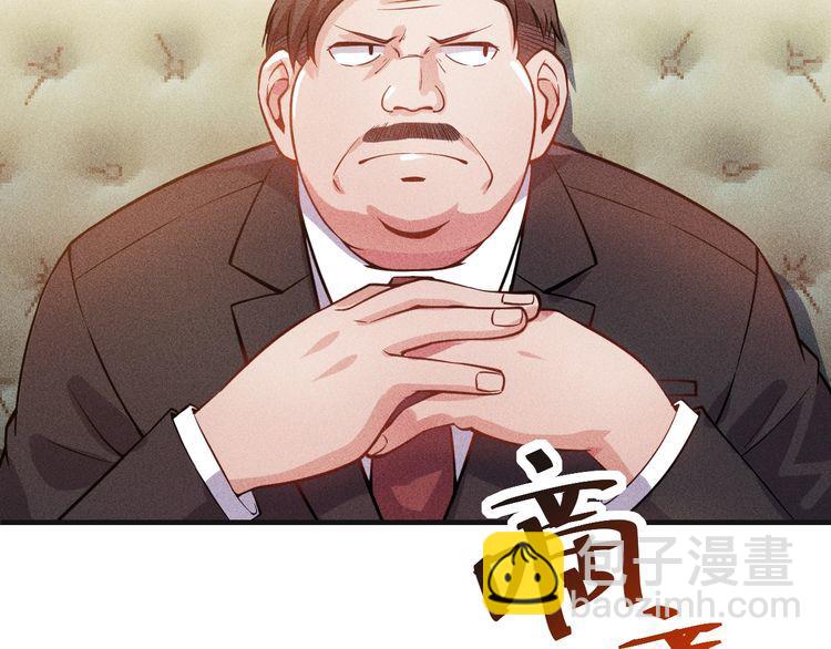 女總裁的貼身高手 - 第79話 電話的另一頭……(1/2) - 8