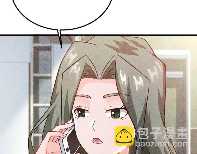 女總裁的貼身高手 - 第79話 電話的另一頭……(2/2) - 4