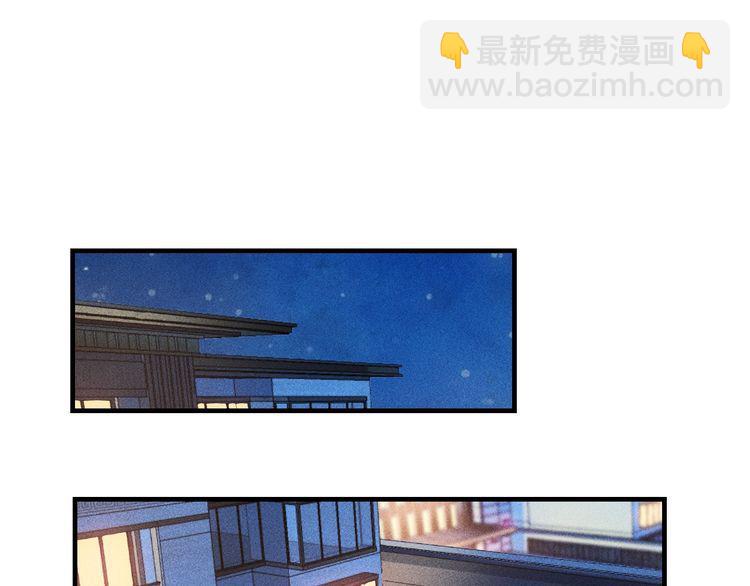 女總裁的貼身高手 - 第79話 電話的另一頭……(2/2) - 1