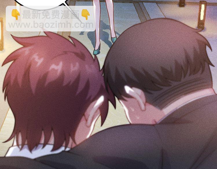 女總裁的貼身高手 - 第79話 電話的另一頭……(2/2) - 4