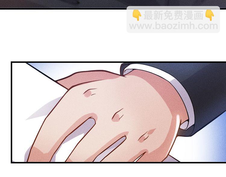 女總裁的貼身高手 - 第79話 電話的另一頭……(2/2) - 5