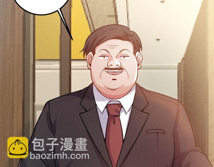 女總裁的貼身高手 - 第79話 電話的另一頭……(1/2) - 8