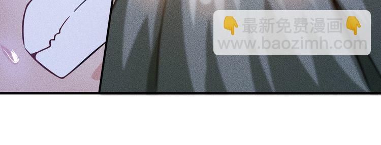 女總裁的貼身高手 - 第79話 電話的另一頭……(2/2) - 6