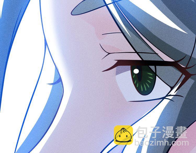 女總裁的貼身高手 - 第79話 電話的另一頭……(2/2) - 5