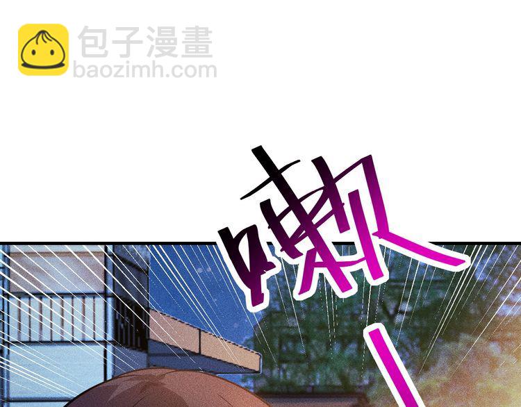 女總裁的貼身高手 - 第79話 電話的另一頭……(2/2) - 7