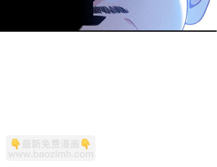 女總裁的貼身高手 - 第79話 電話的另一頭……(2/2) - 3