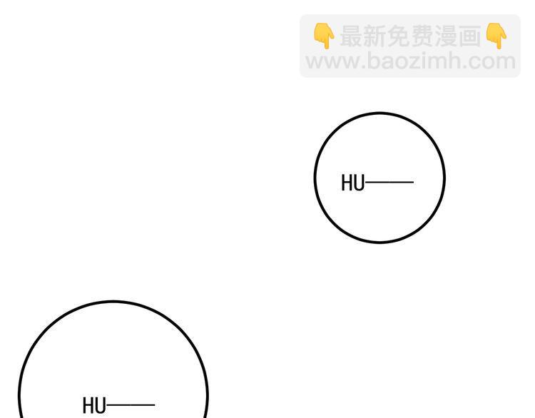女總裁的貼身高手 - 第81話 你們在幹嘛！(1/2) - 2