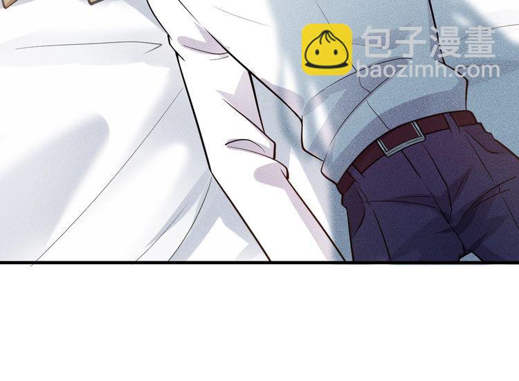 女總裁的貼身高手 - 第81話 你們在幹嘛！(1/2) - 4