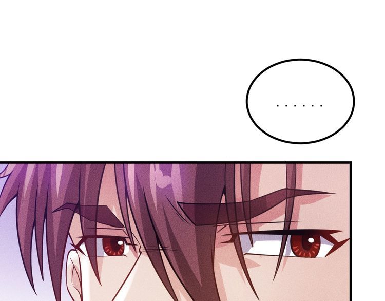 女總裁的貼身高手 - 第81話 你們在幹嘛！(1/2) - 1