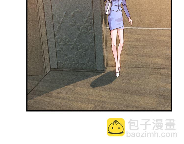 女總裁的貼身高手 - 第81話 你們在幹嘛！(2/2) - 4