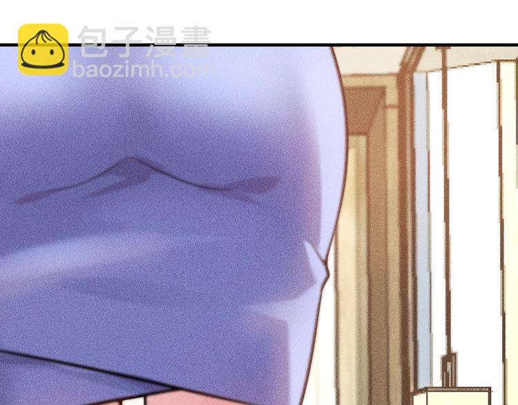 女總裁的貼身高手 - 第81話 你們在幹嘛！(2/2) - 5