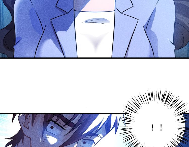 女總裁的貼身高手 - 第81話 你們在幹嘛！(2/2) - 1