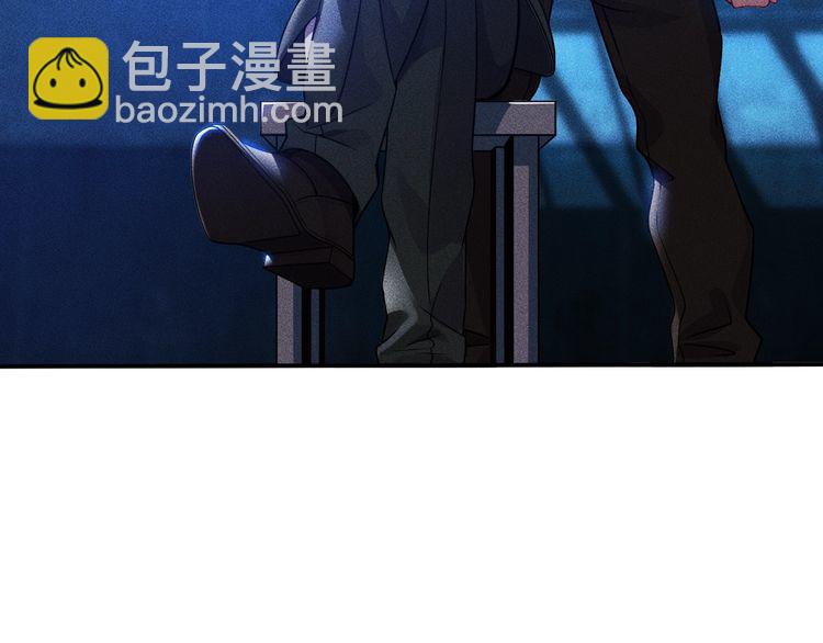 女總裁的貼身高手 - 第83話 啤酒妹(1/2) - 2