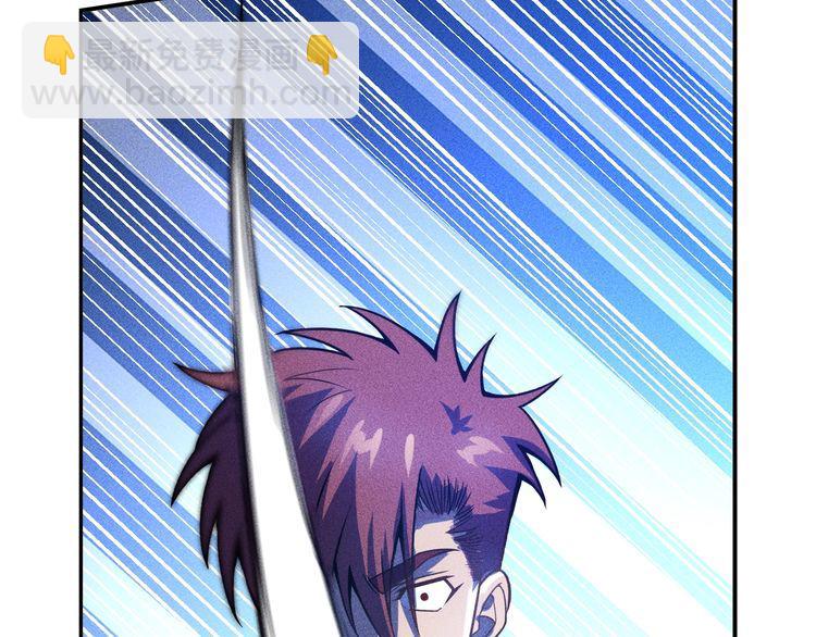 女總裁的貼身高手 - 第83話 啤酒妹(1/2) - 3