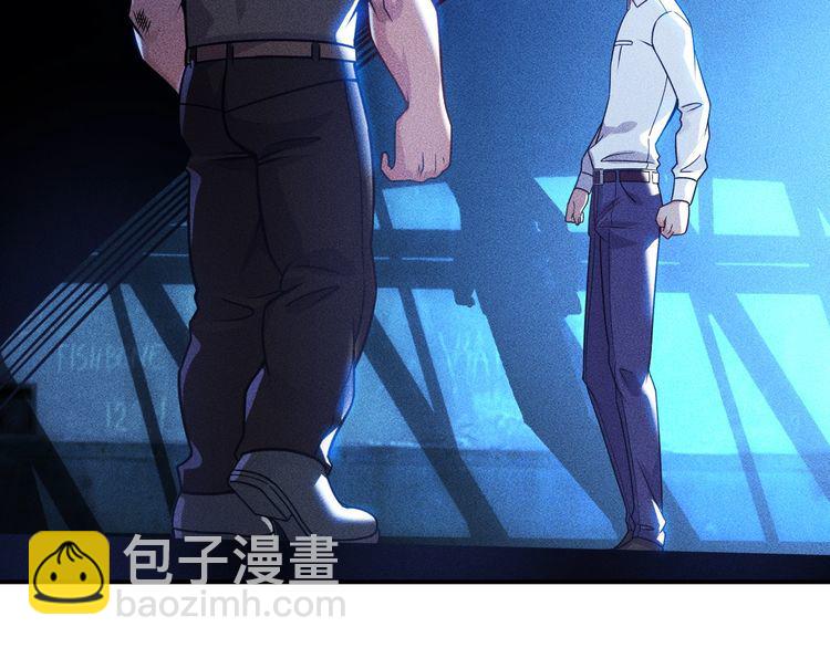 女總裁的貼身高手 - 第83話 啤酒妹(1/2) - 8