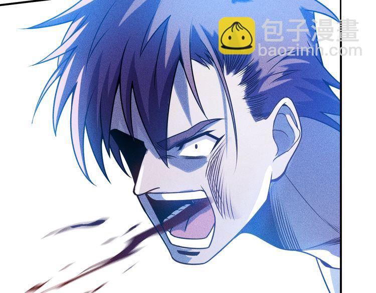 女總裁的貼身高手 - 第83話 啤酒妹(1/2) - 4