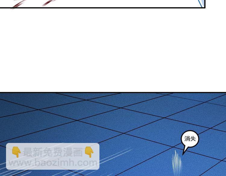 女總裁的貼身高手 - 第83話 啤酒妹(1/2) - 5