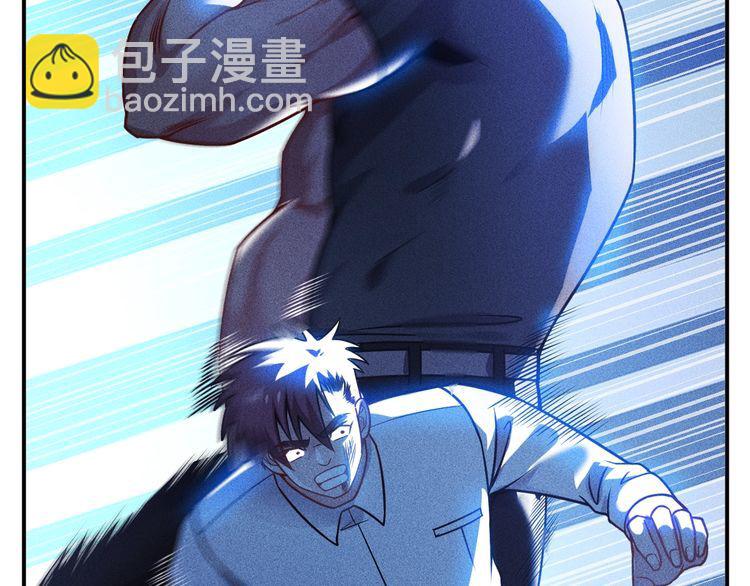 女總裁的貼身高手 - 第83話 啤酒妹(1/2) - 2