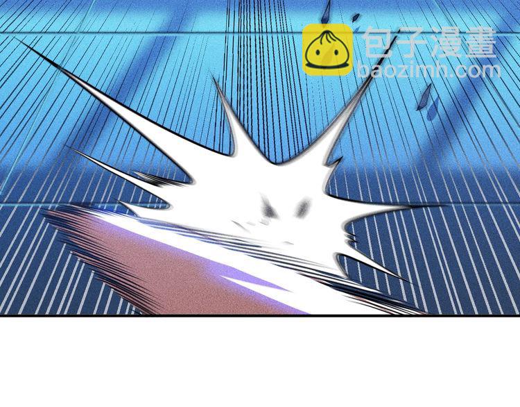 女總裁的貼身高手 - 第83話 啤酒妹(1/2) - 4