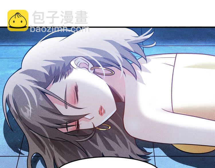 女總裁的貼身高手 - 第83話 啤酒妹(1/2) - 2