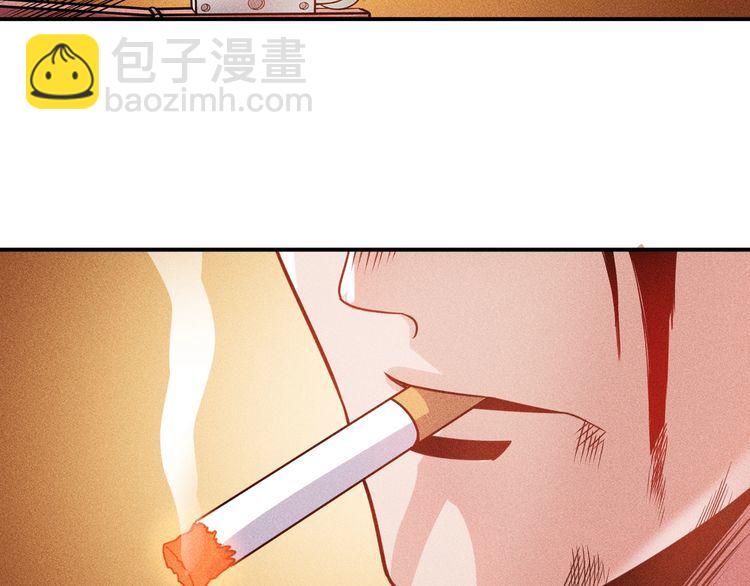 女總裁的貼身高手 - 第83話 啤酒妹(2/2) - 6