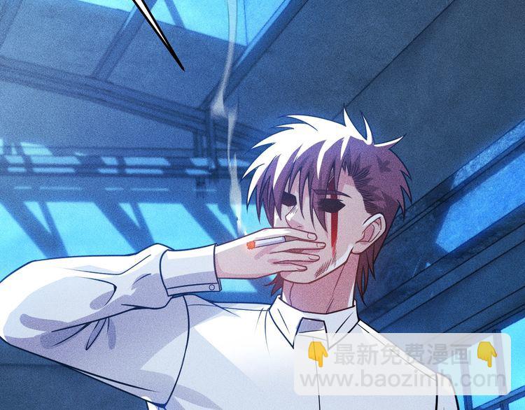 女總裁的貼身高手 - 第83話 啤酒妹(2/2) - 2