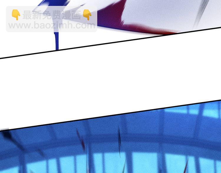 女總裁的貼身高手 - 第83話 啤酒妹(1/2) - 6