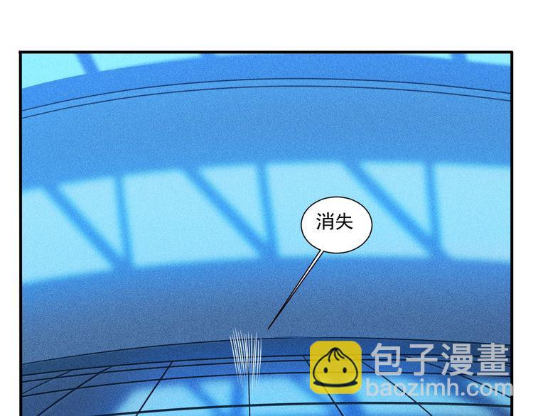 女總裁的貼身高手 - 第83話 啤酒妹(2/2) - 4