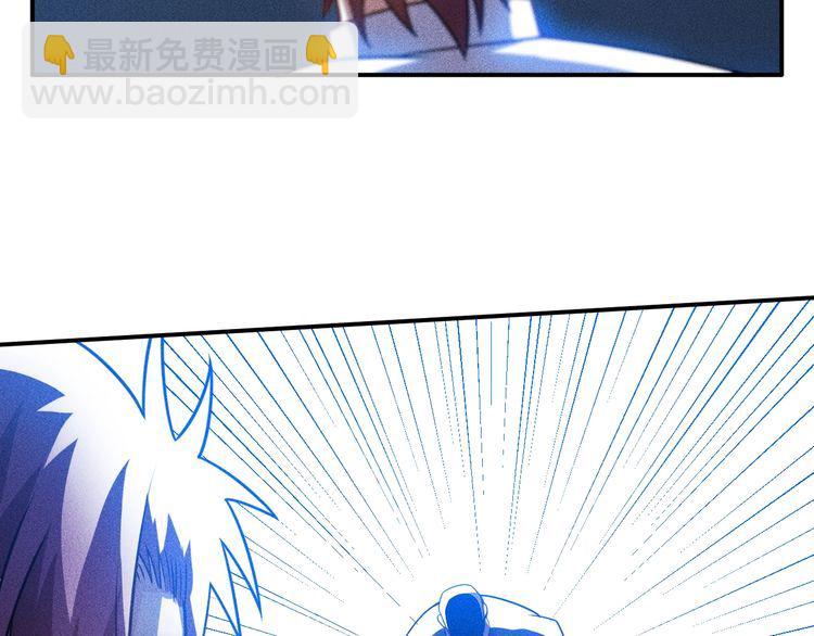 女總裁的貼身高手 - 第83話 啤酒妹(2/2) - 6