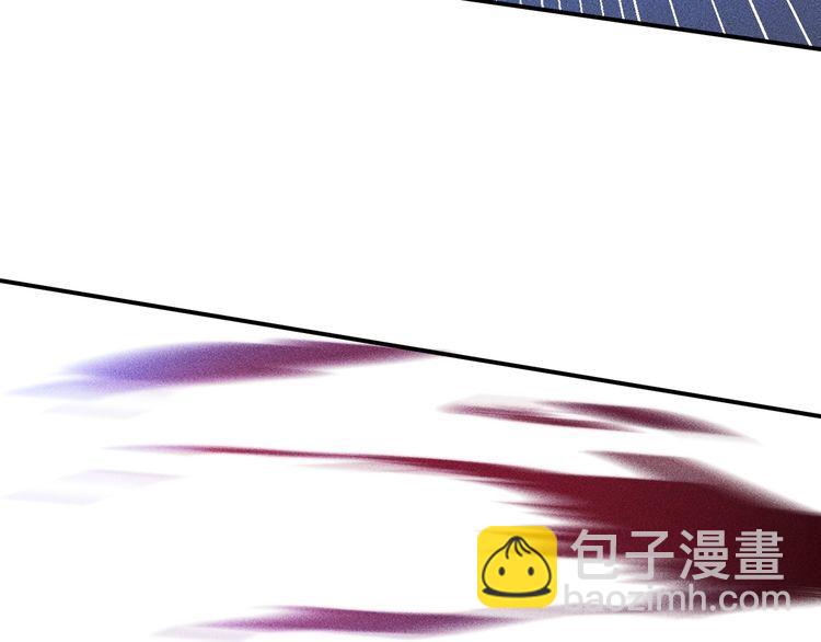 女總裁的貼身高手 - 第83話 啤酒妹(2/2) - 2