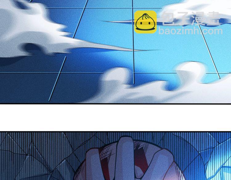 女總裁的貼身高手 - 第83話 啤酒妹(2/2) - 1