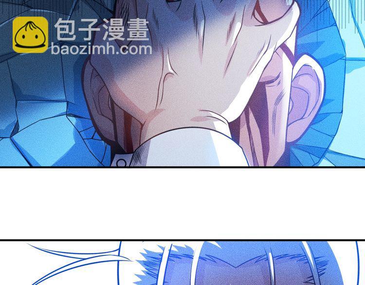 女總裁的貼身高手 - 第83話 啤酒妹(2/2) - 2