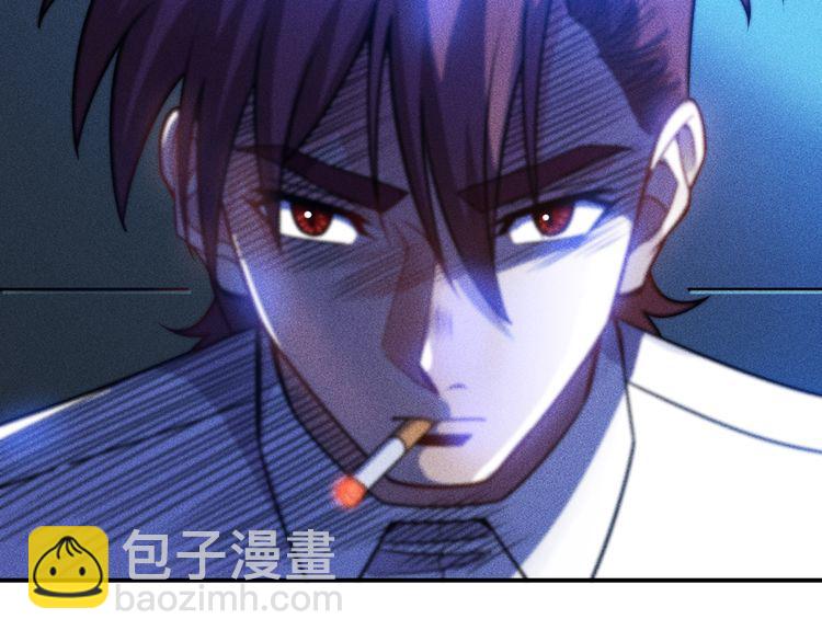 女總裁的貼身高手 - 第83話 啤酒妹(2/2) - 1