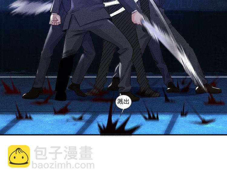 女總裁的貼身高手 - 第83話 啤酒妹(1/2) - 8