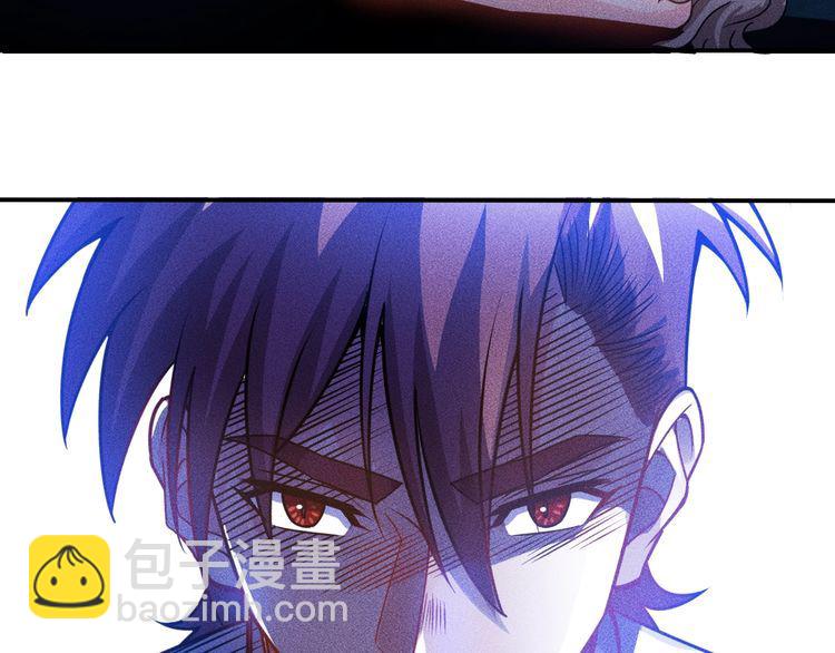 女總裁的貼身高手 - 第83話 啤酒妹(2/2) - 5