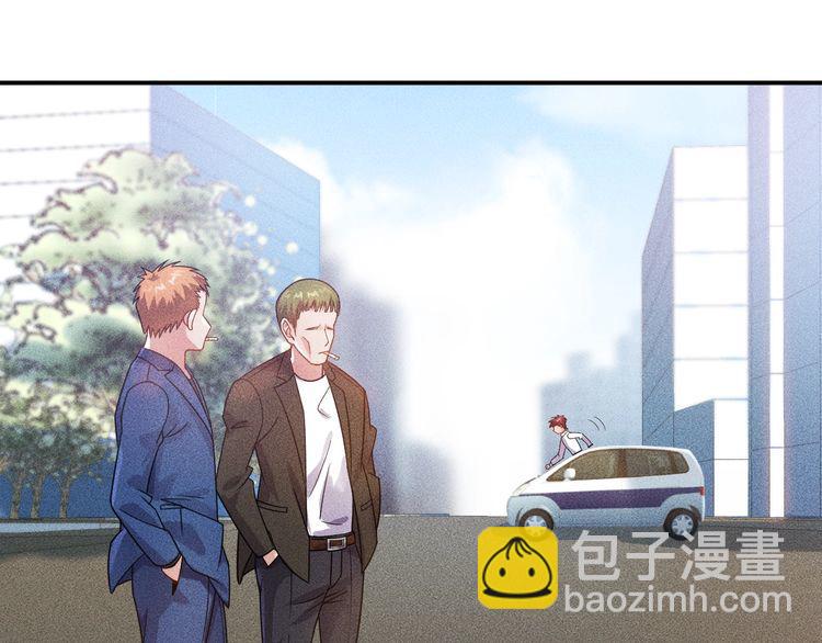 女總裁的貼身高手 - 第85話 何嵐的拒絕(1/2) - 5