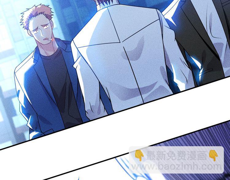 女總裁的貼身高手 - 第85話 何嵐的拒絕(1/2) - 5