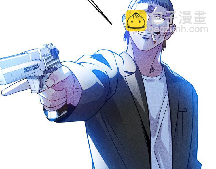 女總裁的貼身高手 - 第85話 何嵐的拒絕(1/2) - 8