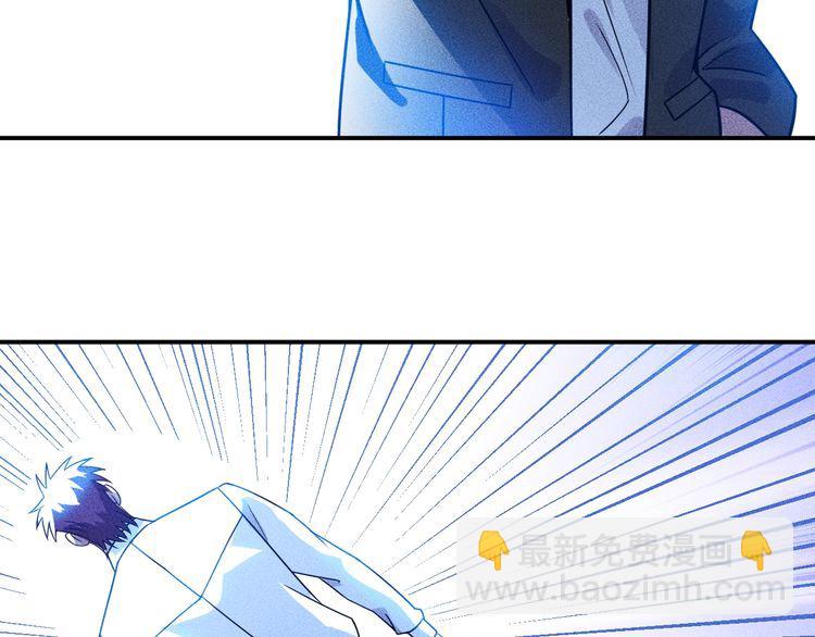 女總裁的貼身高手 - 第85話 何嵐的拒絕(1/2) - 1